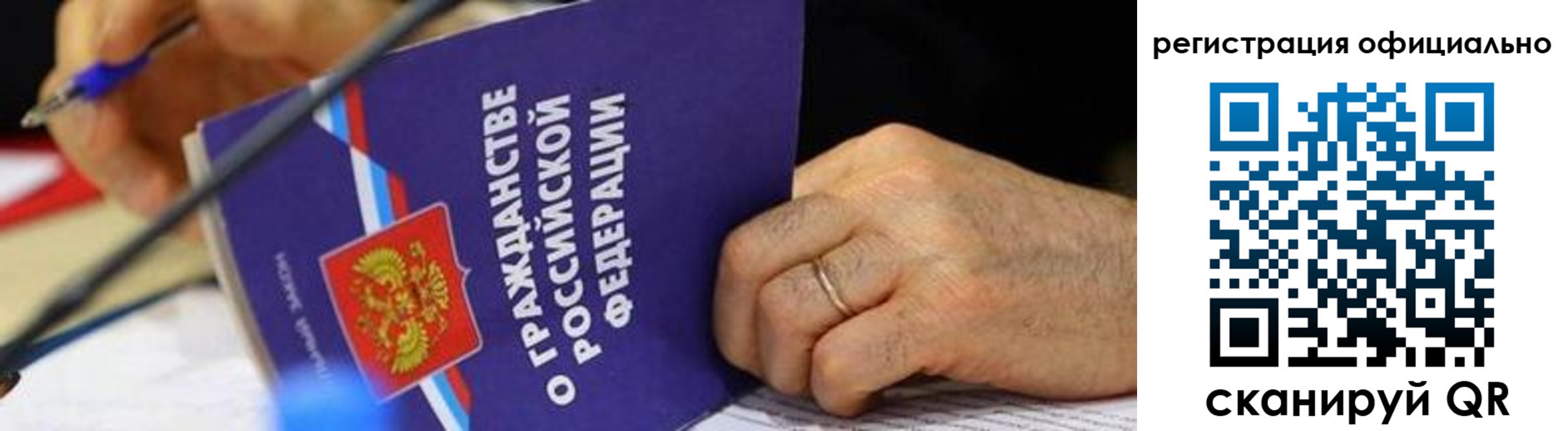 прописка штамп в Яровом