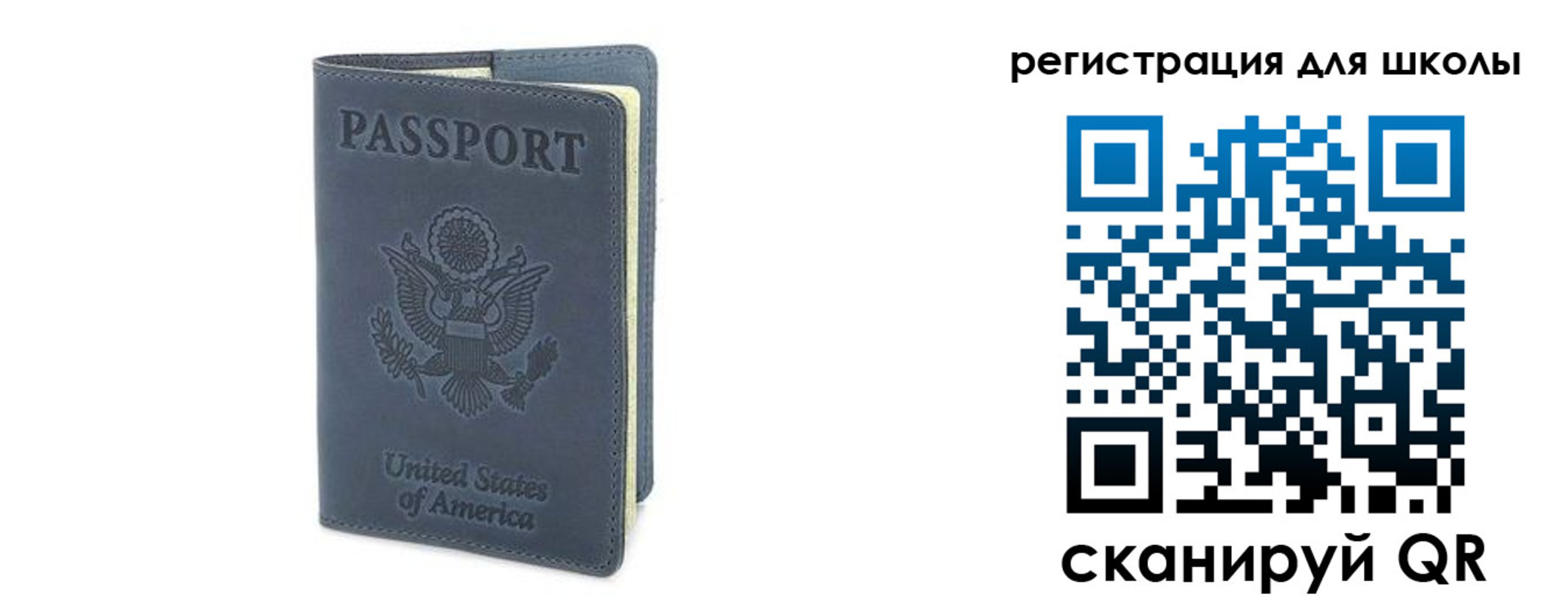 прописка ребенка в Яровом